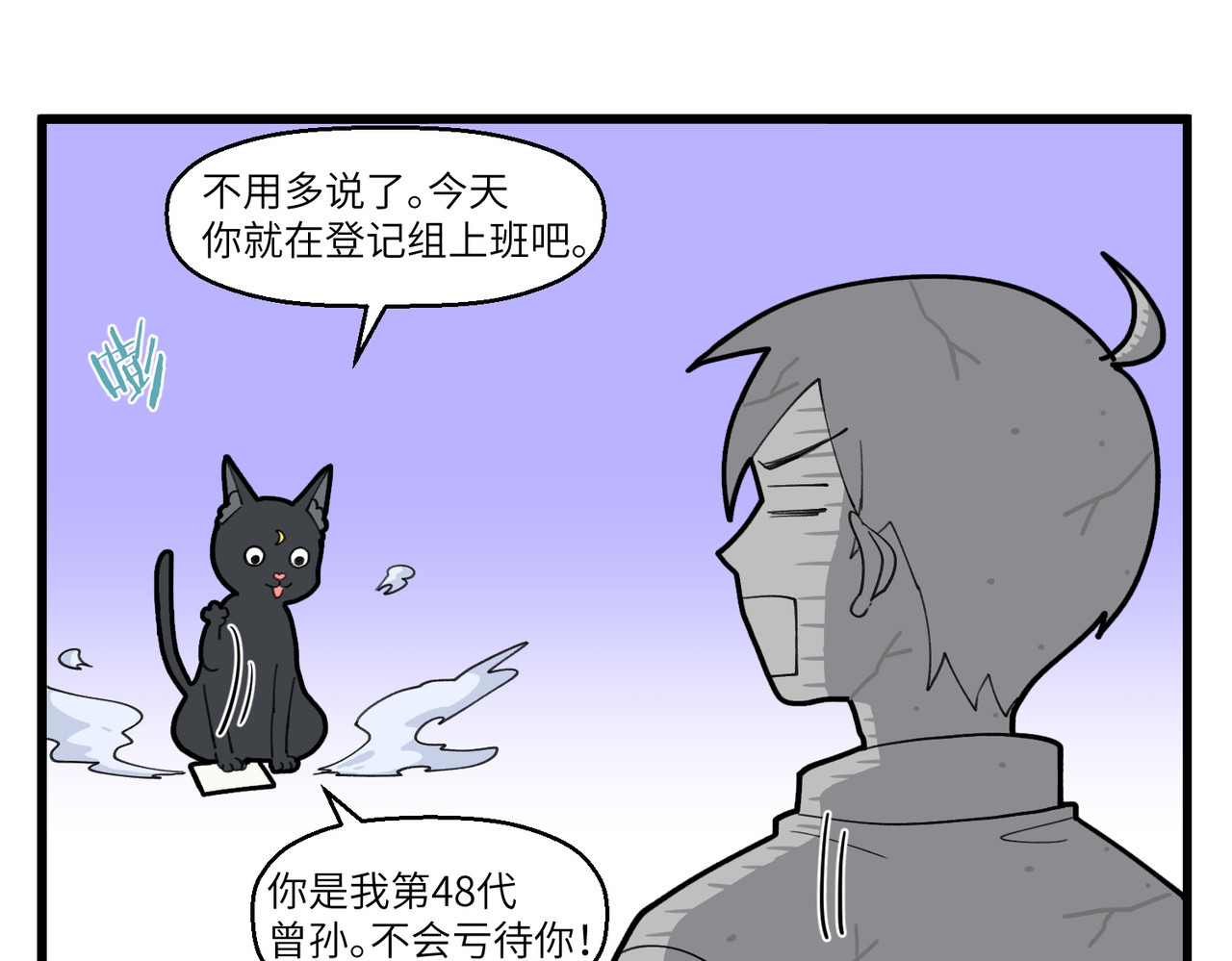 不小心 005-006  同事，昭君 第4页