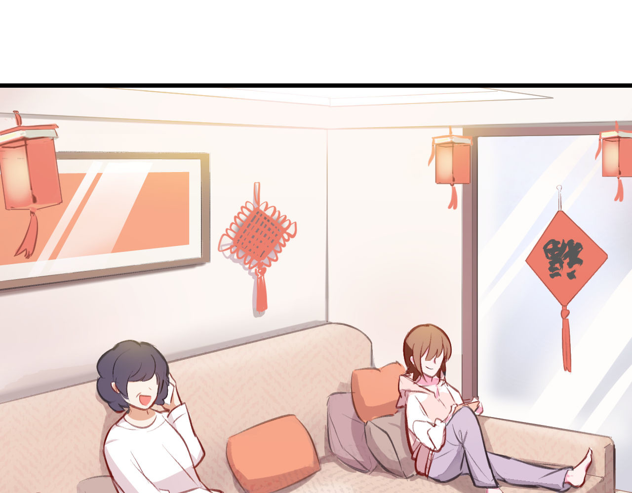 双箭头 双箭头新春篇 第3页