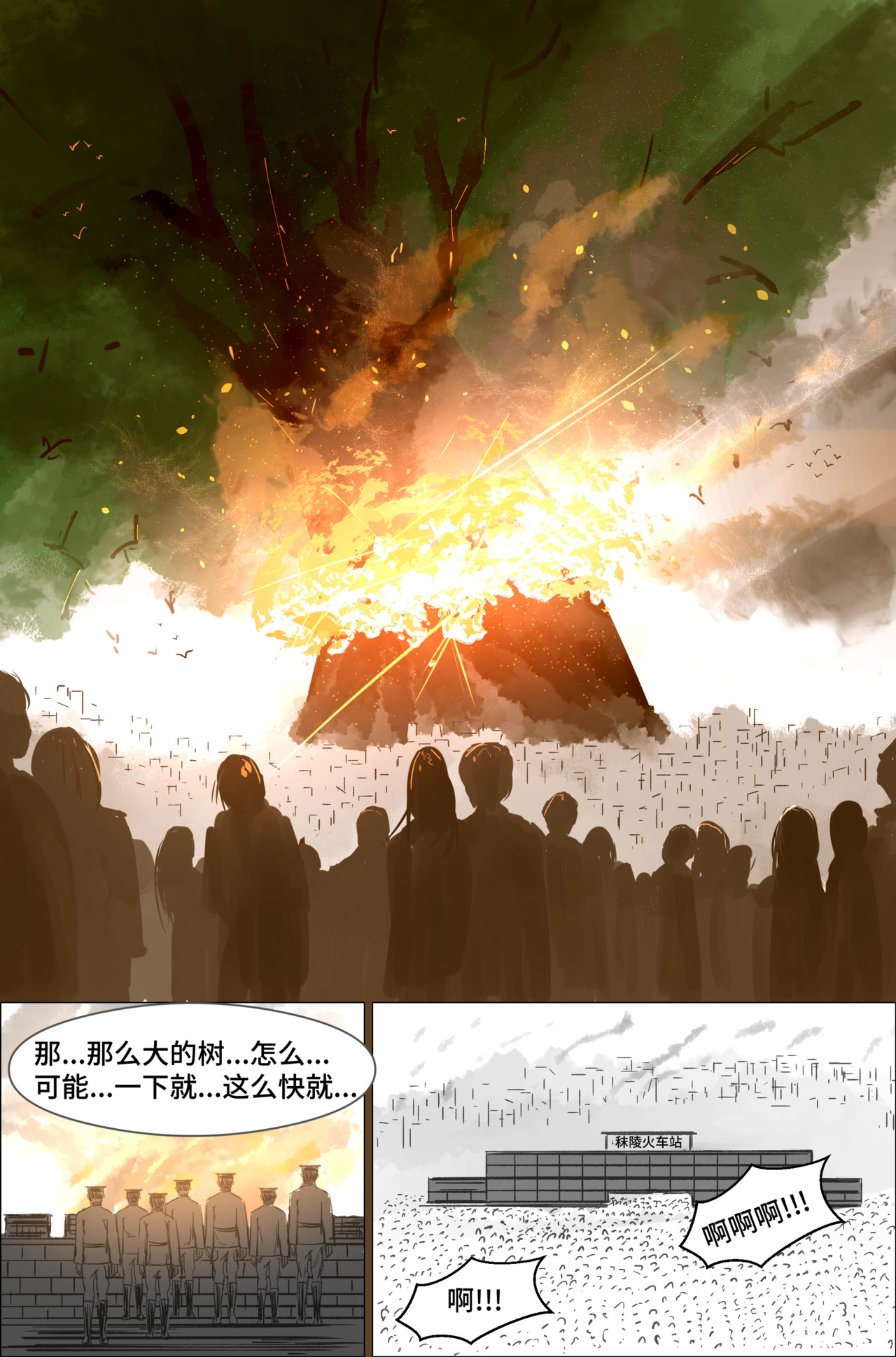 剑论OvO 1.1.2 怪物 第15页