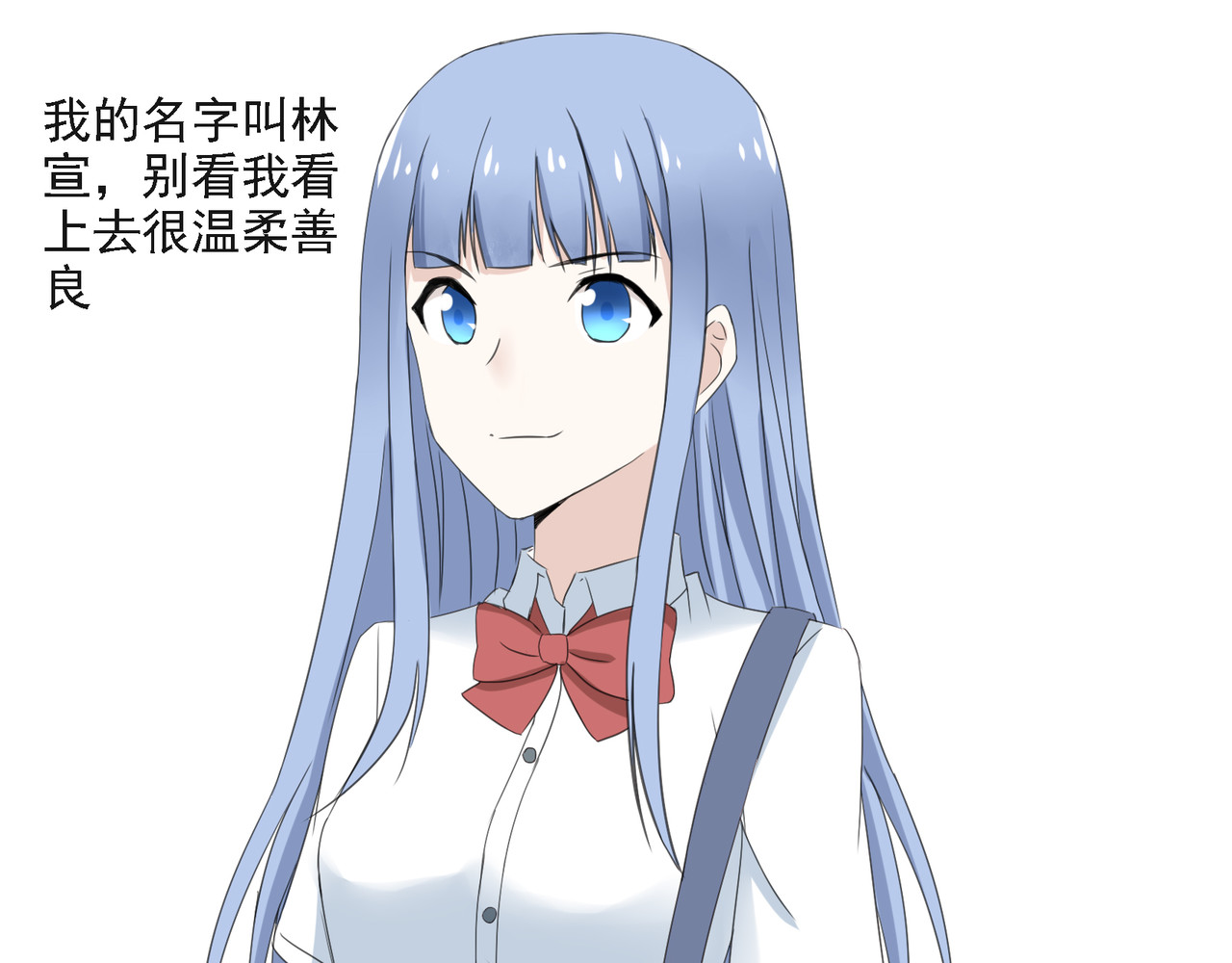 你怎么这么调皮 第6页