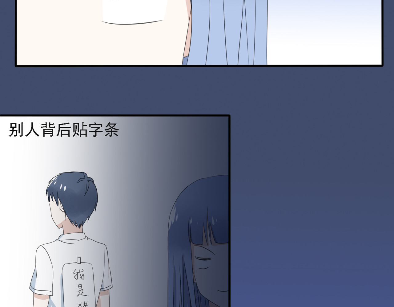 你怎么这么调皮 第8页