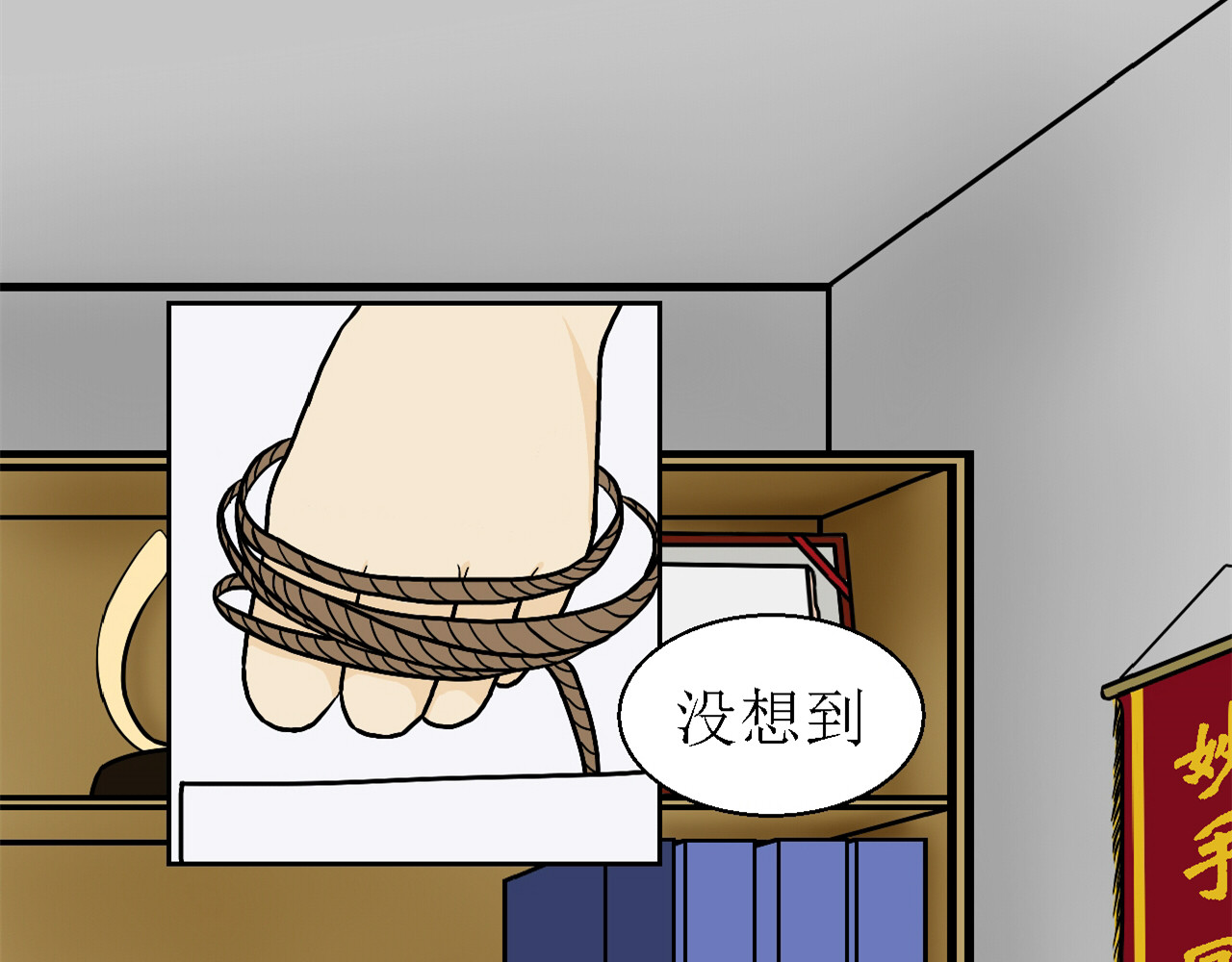 诡七 第三话 逃 第65页