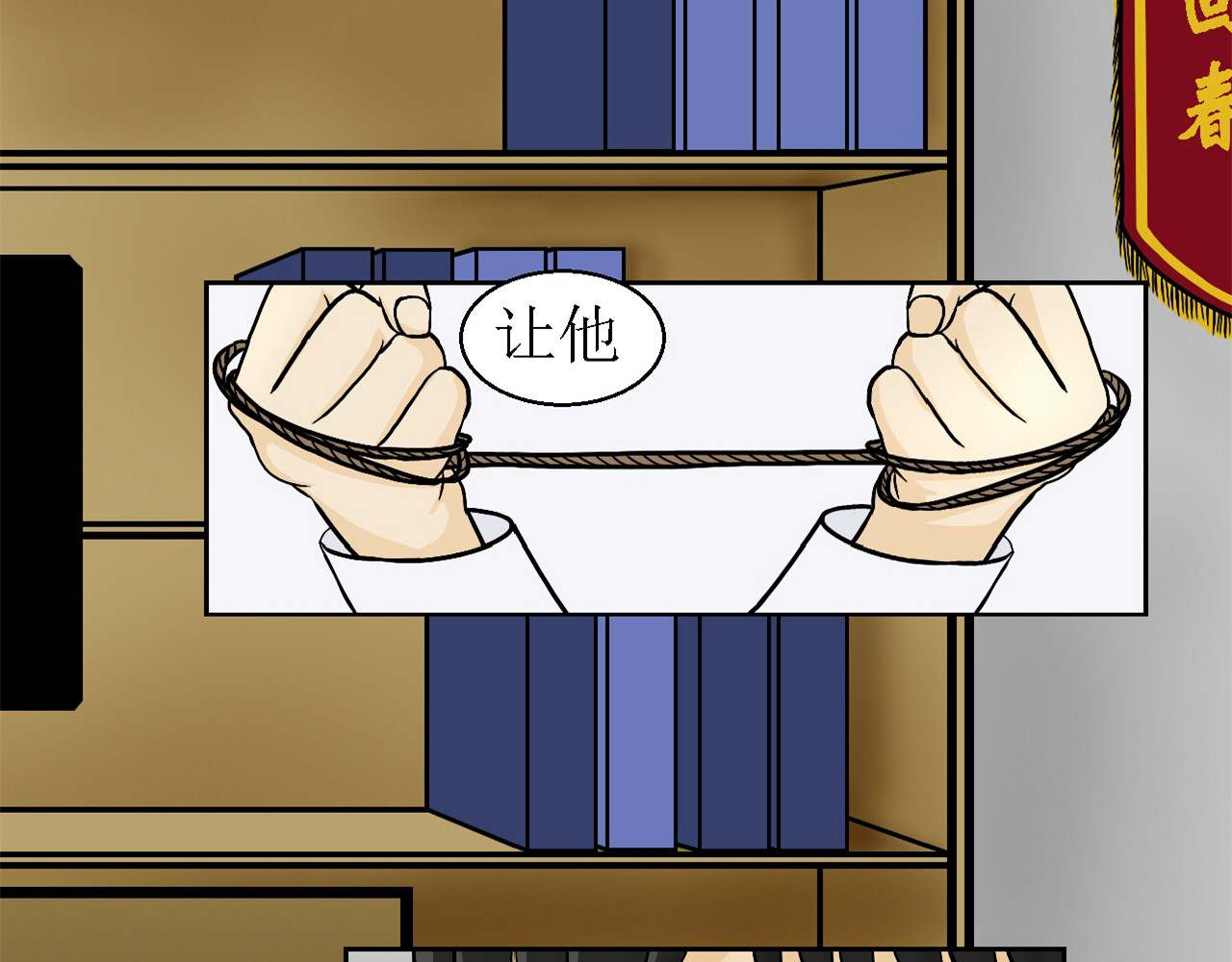 诡七 第三话 逃 第66页