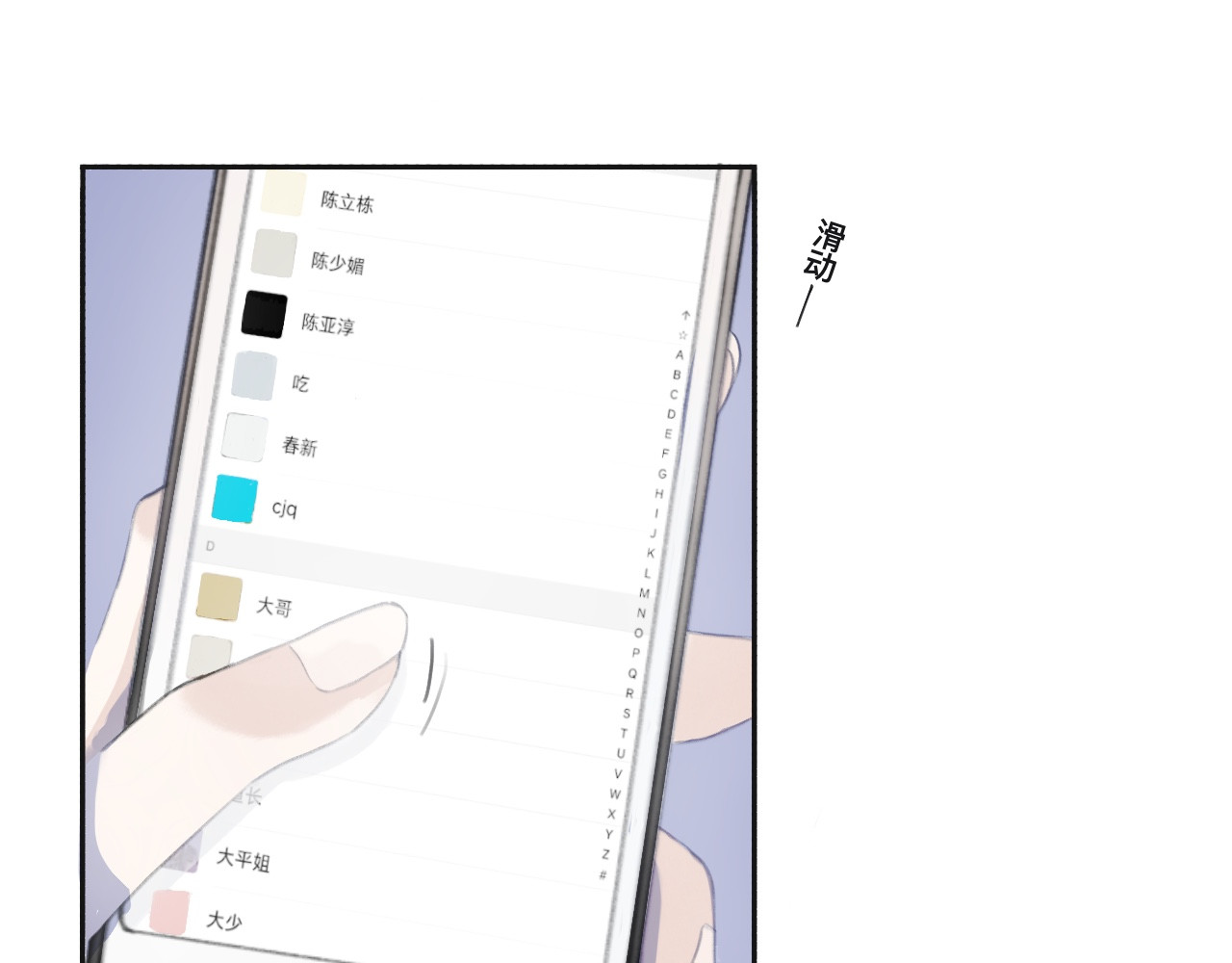 电话 第4页