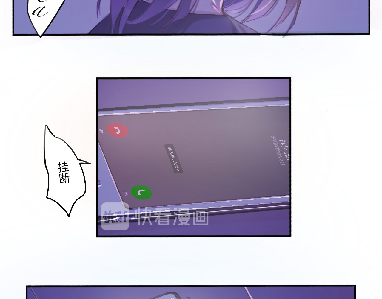 电话 电话 第38页