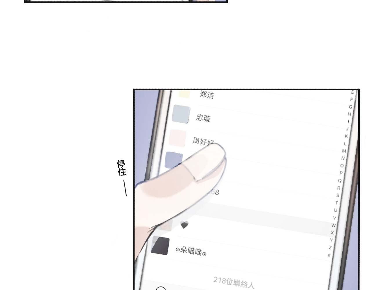 电话 第5页