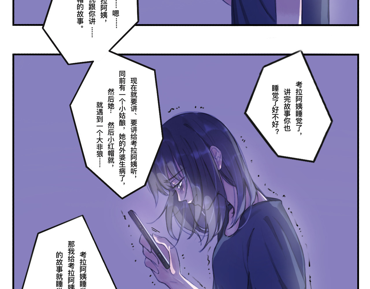 电话 电话 第46页