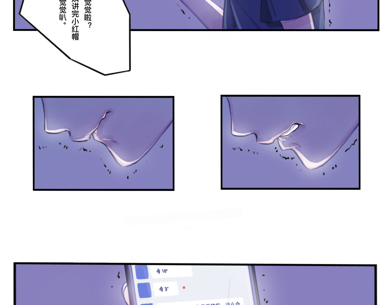 电话 电话 第47页