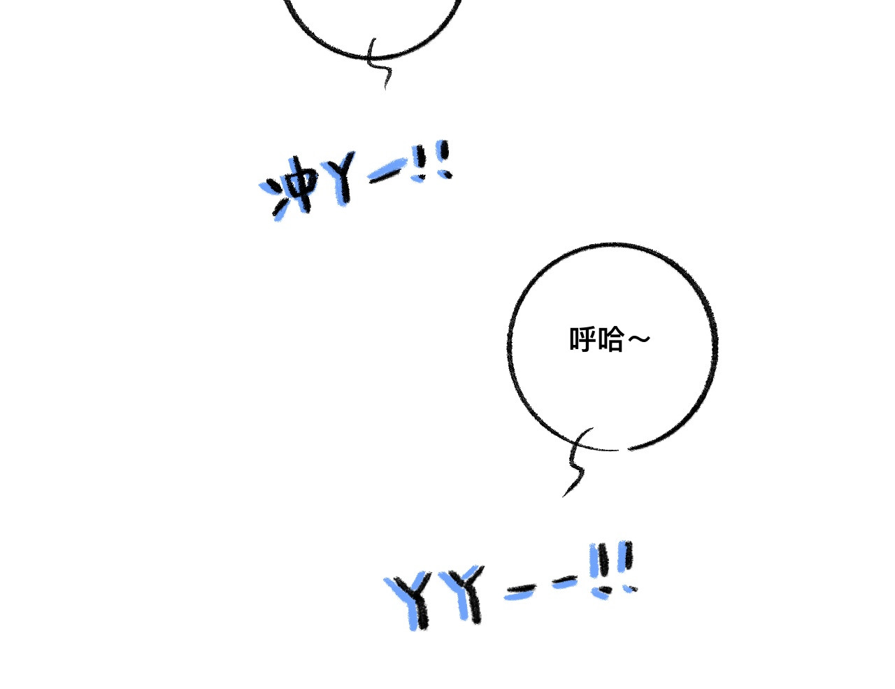 岁月微光 第三话 干休所的生活（1） 第27页