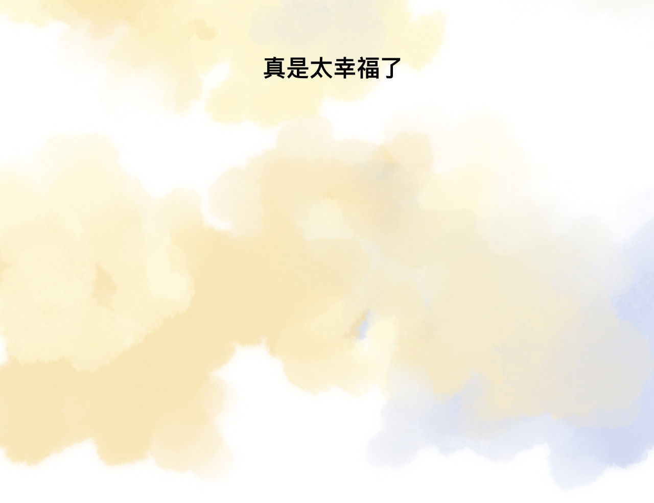 岁月微光 第三话 干休所的生活（1） 第6页