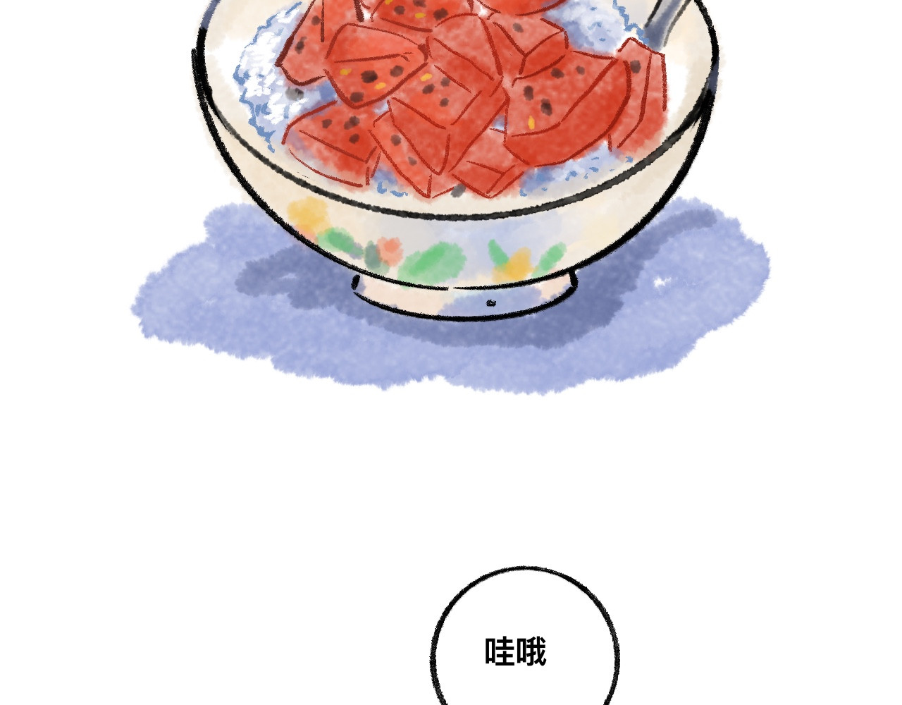 岁月微光 第三话 干休所的生活（1） 第68页