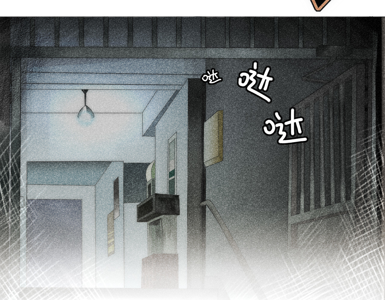 夜酌 盒中天地 幻景箱庭 第7页
