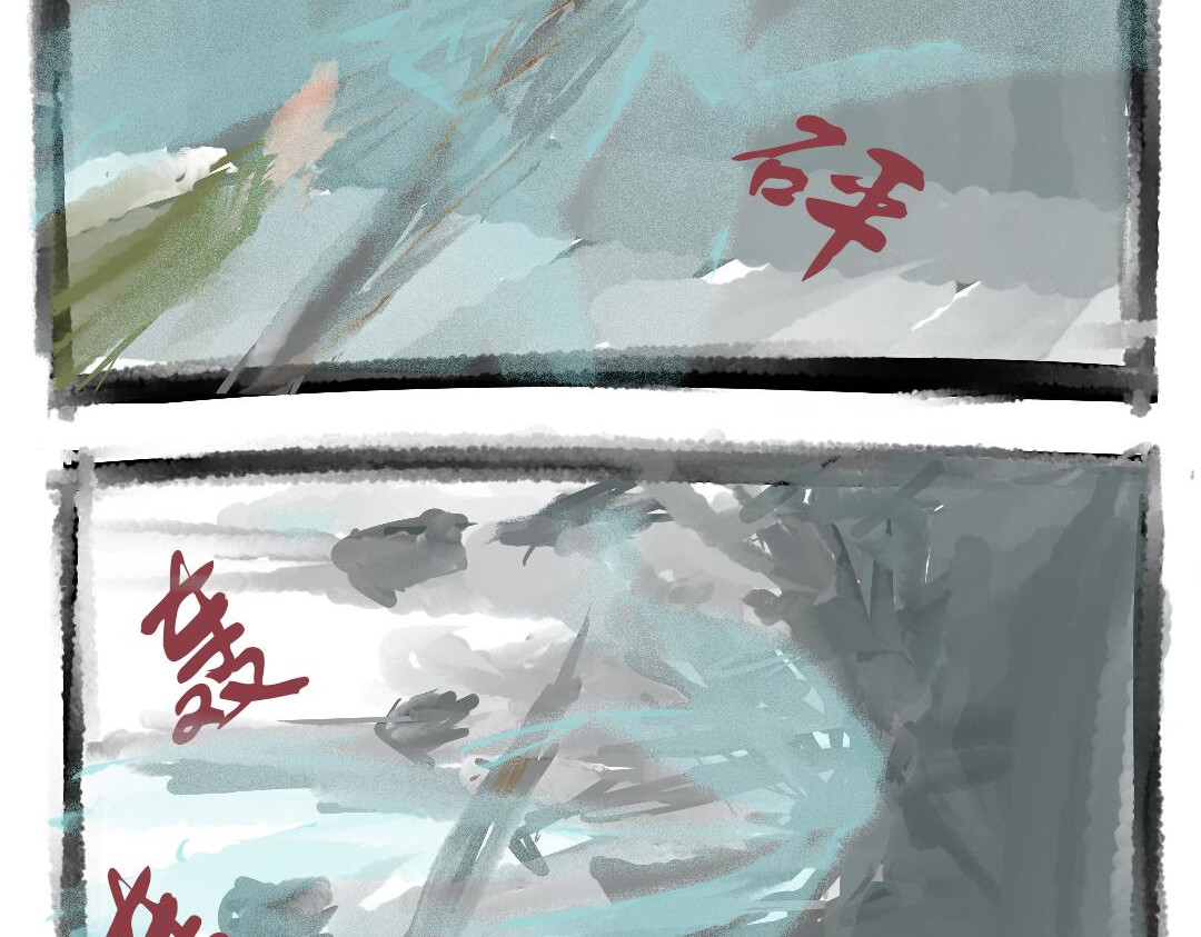 颜尊 第一话 第20页