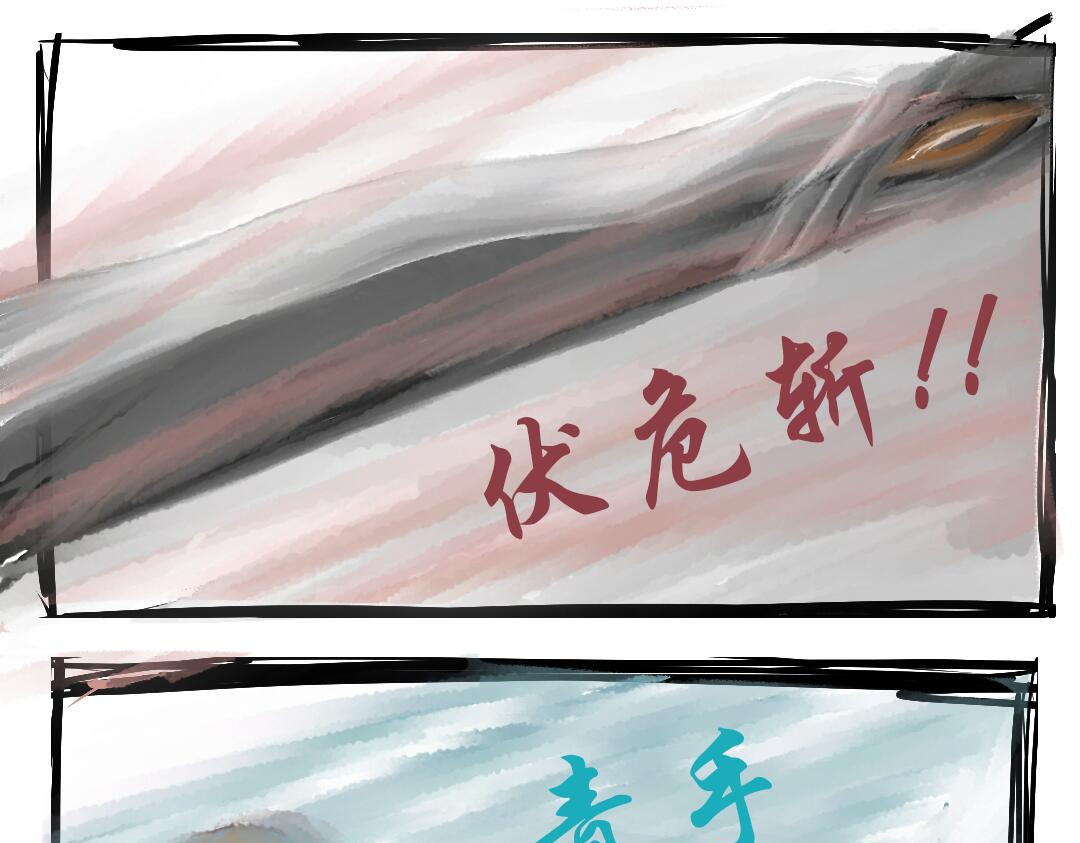颜尊 第一话 第10页