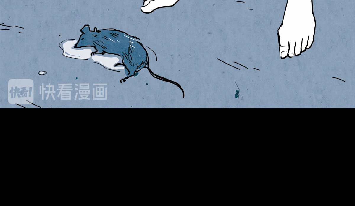 铸剑 一 第15页