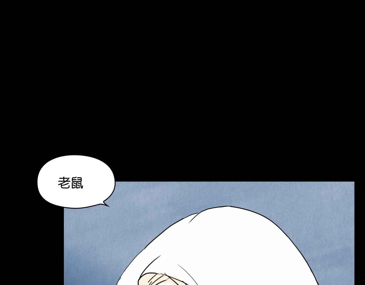 铸剑 一 第34页