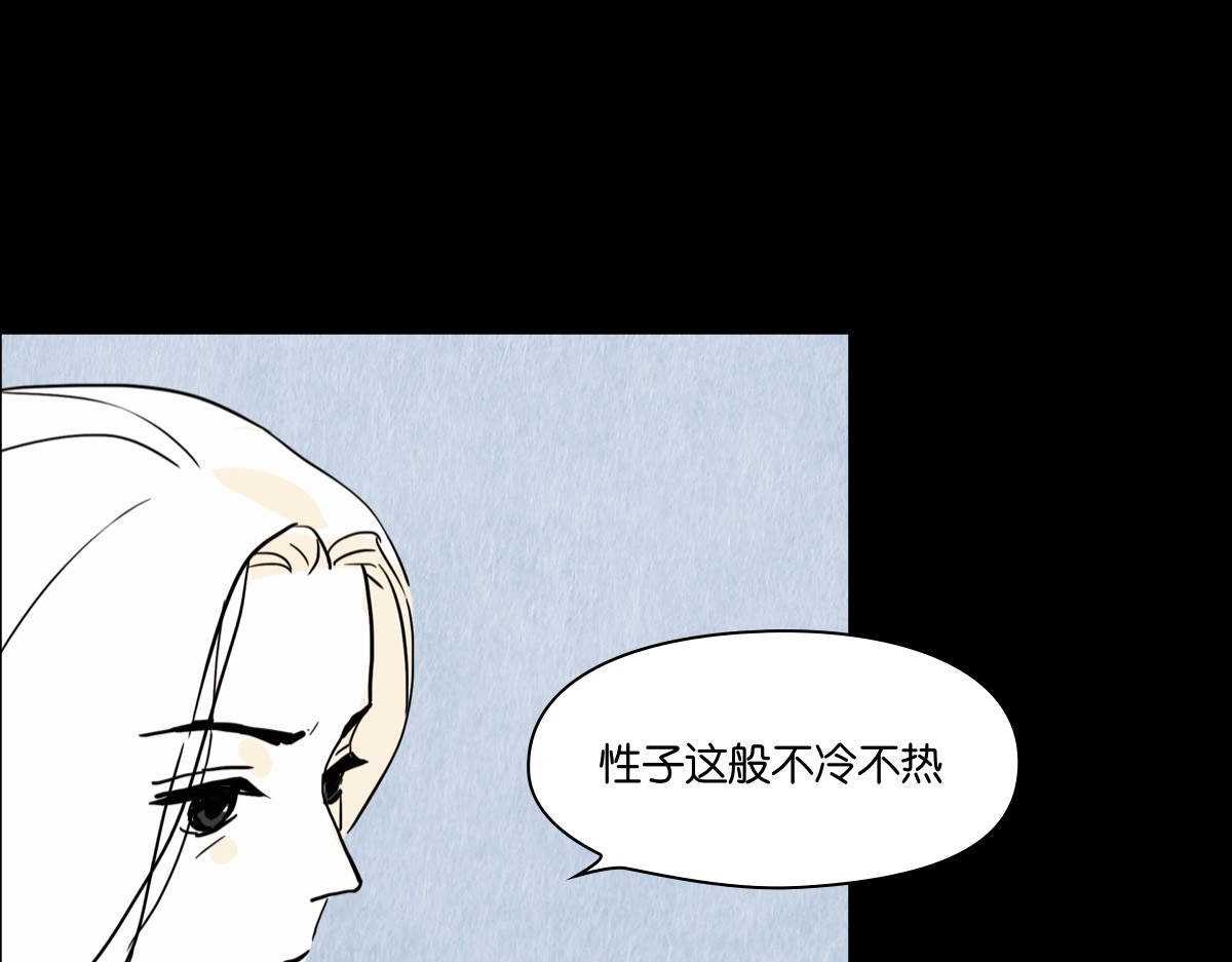 铸剑 一 第38页