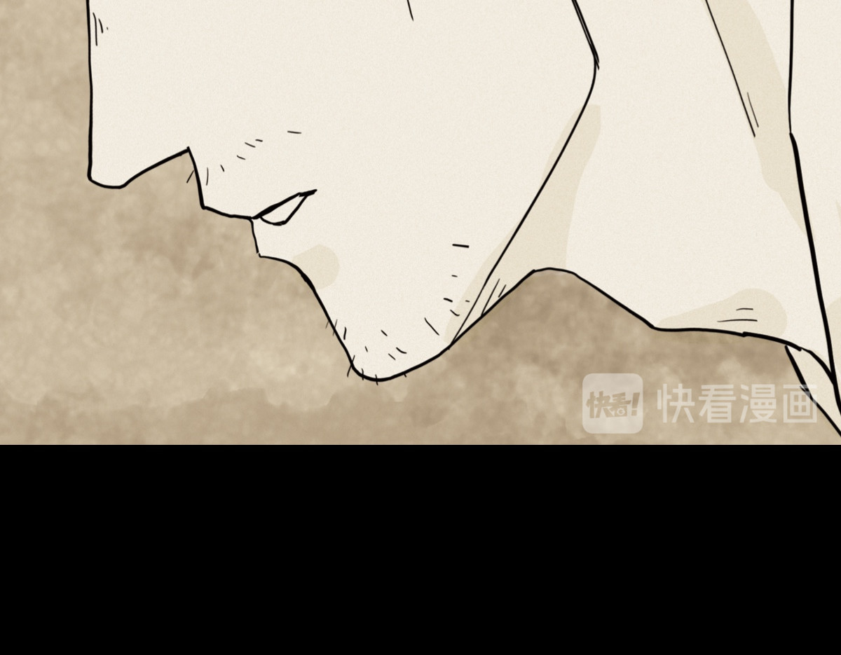 铸剑 一 第99页