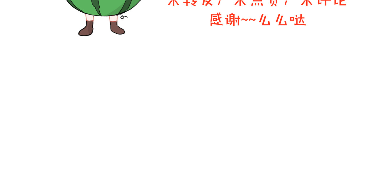 不小心 011-012 天二代 第14页