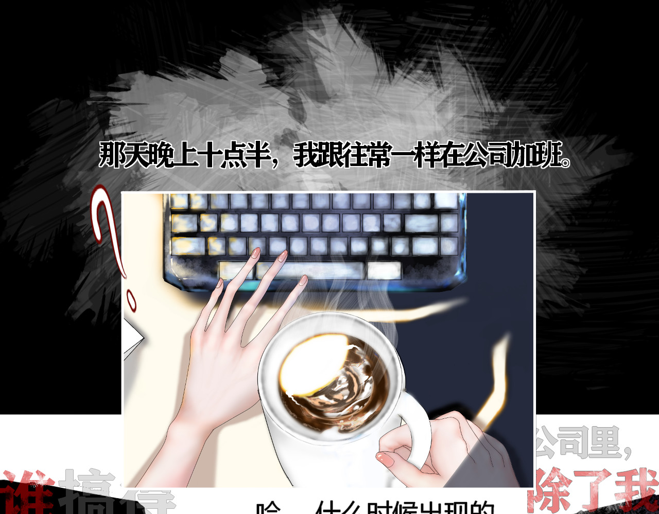 他说 第1页