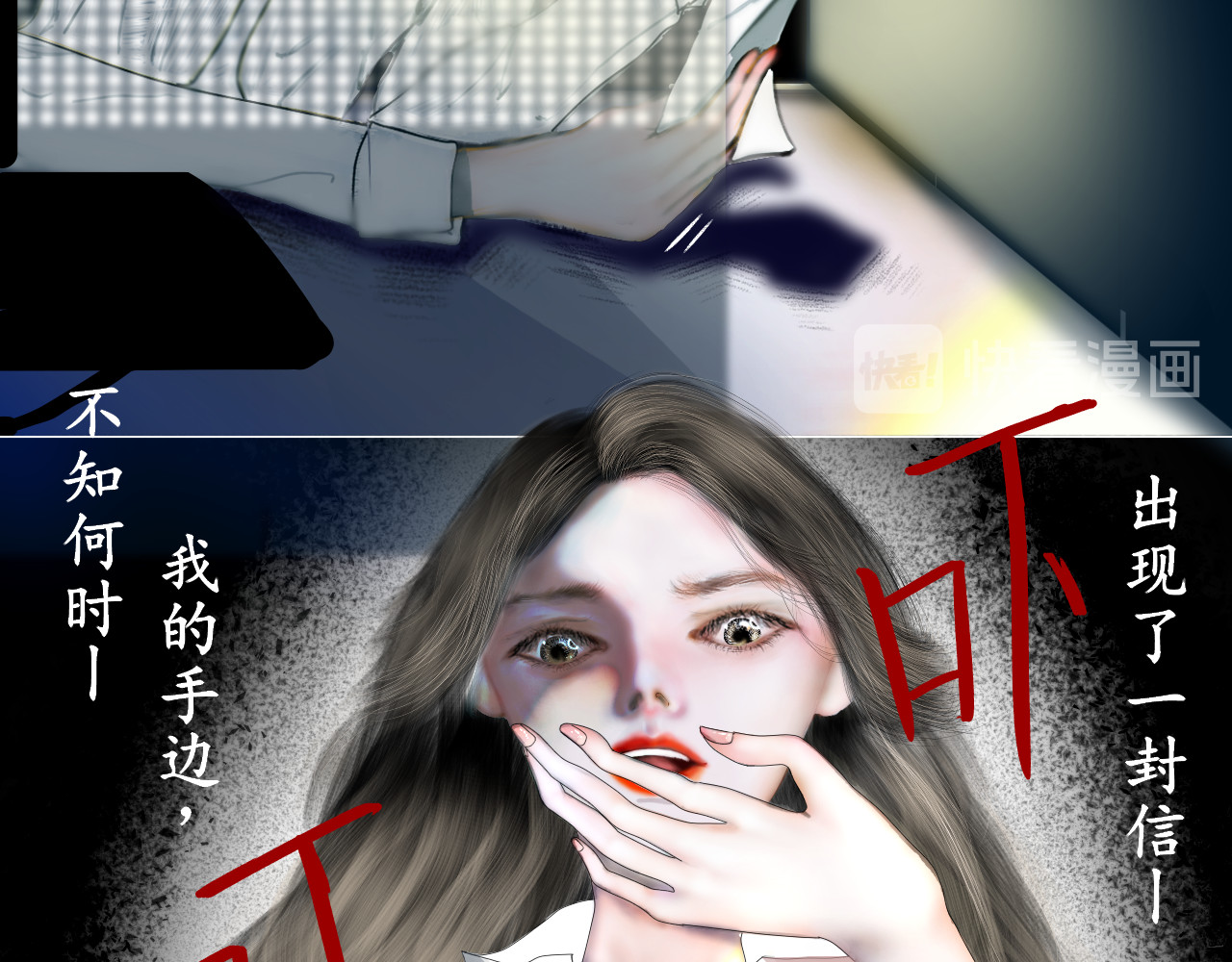 他说 第3页