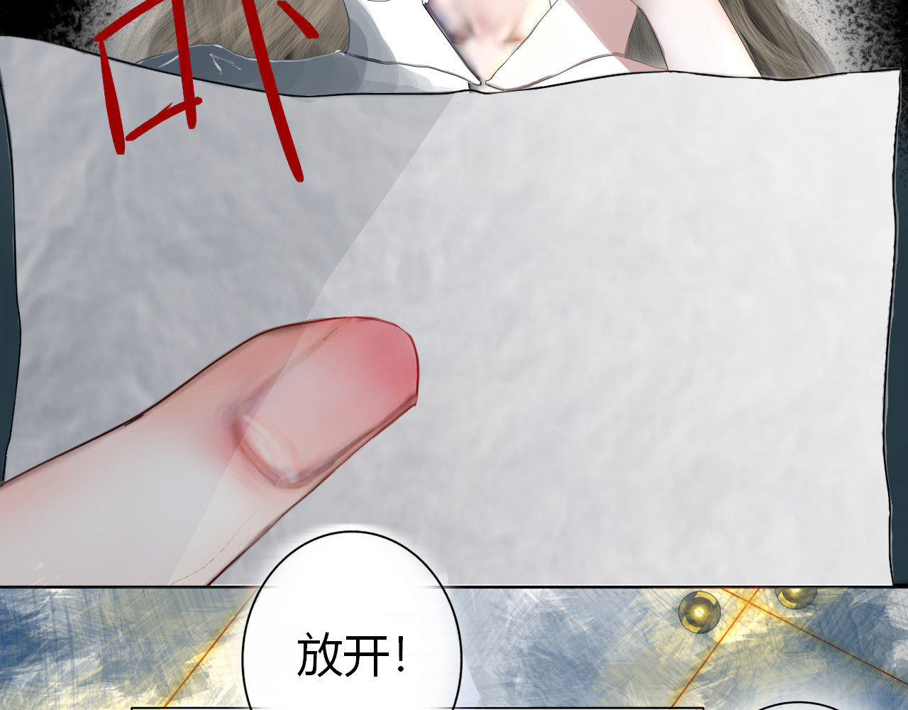 他说 第4页