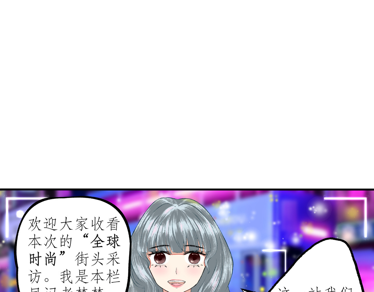 香寻 第1页
