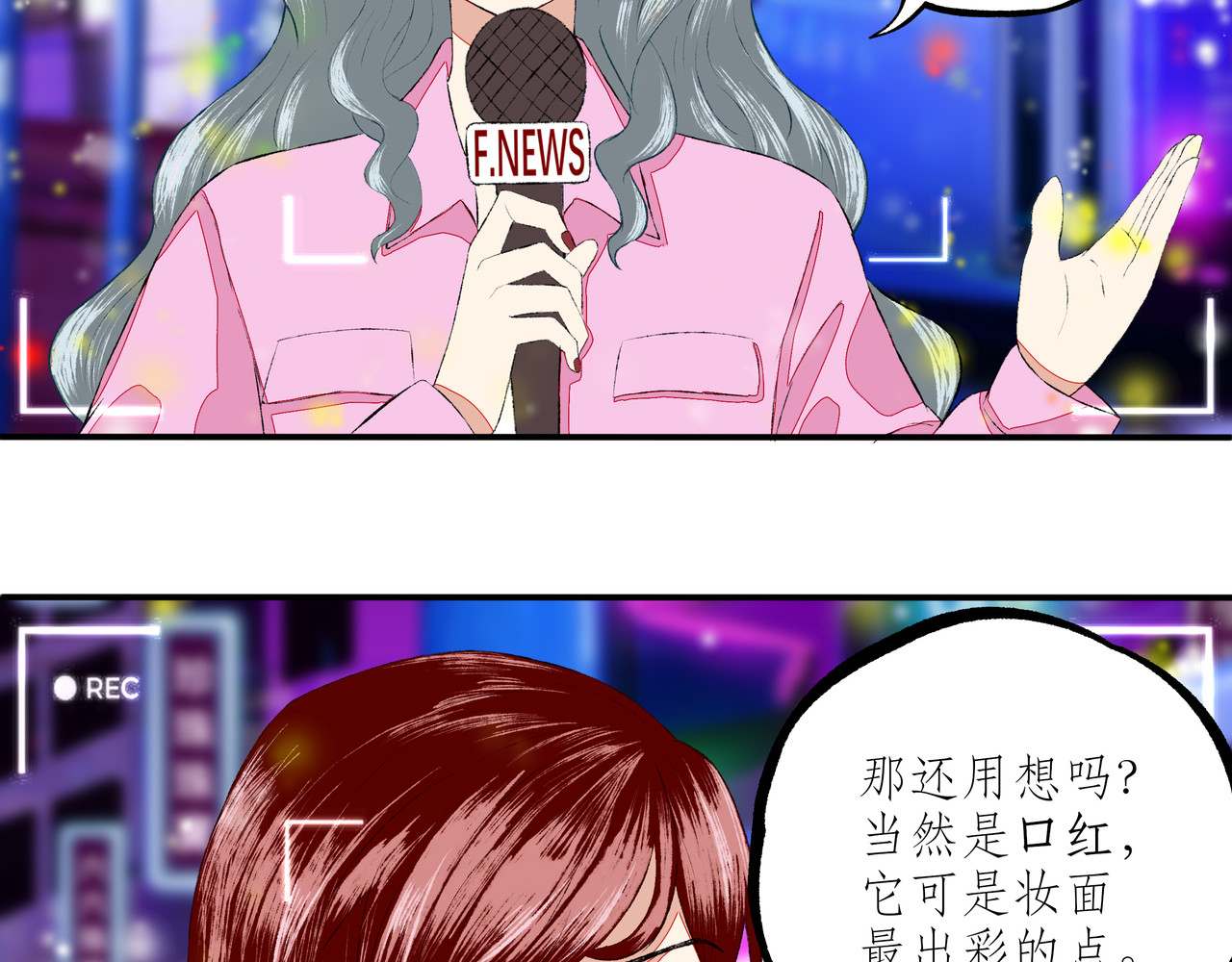 香寻 第3页