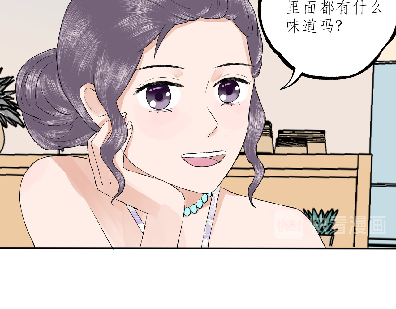 香寻 初识 第66页