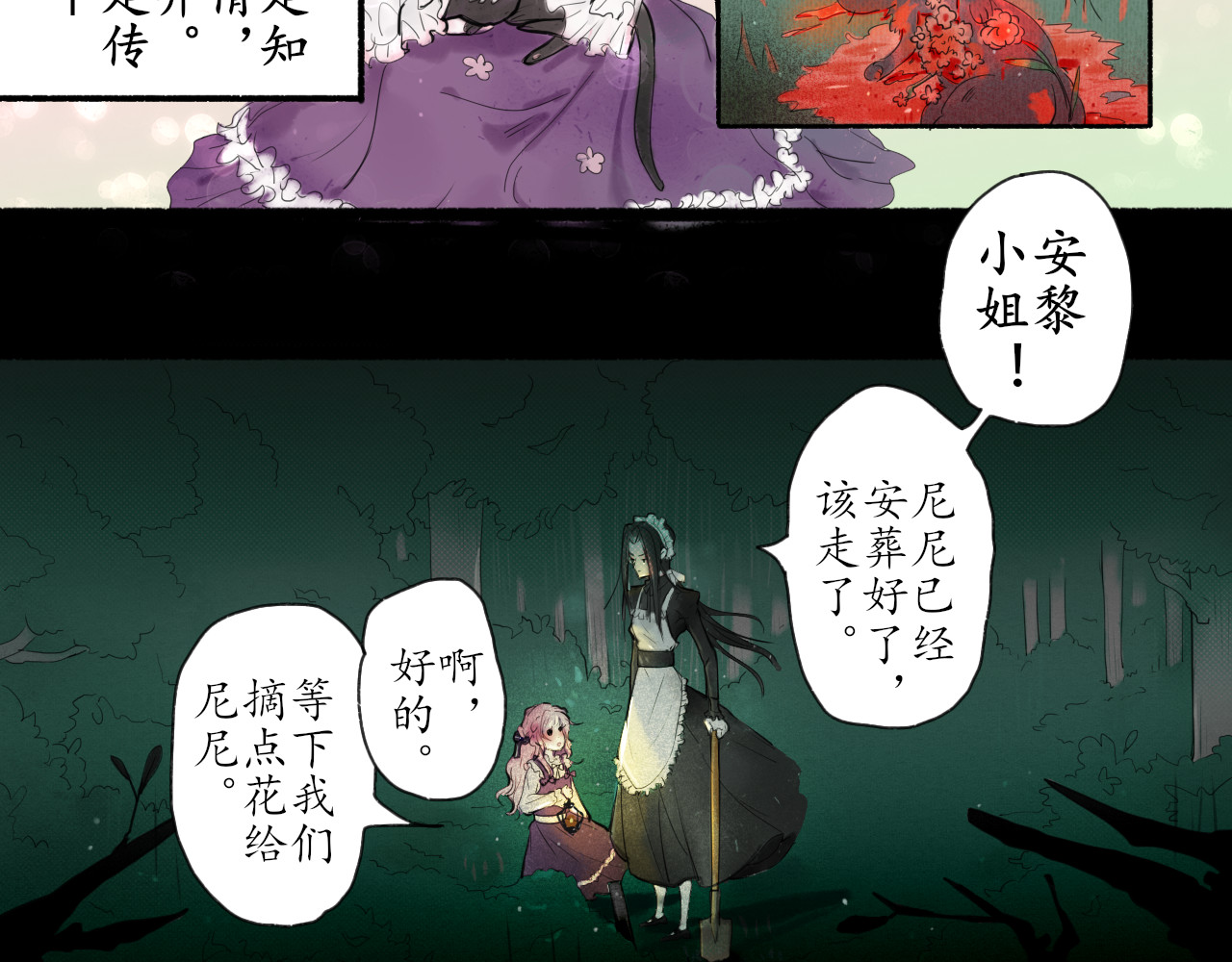 盛 第6页