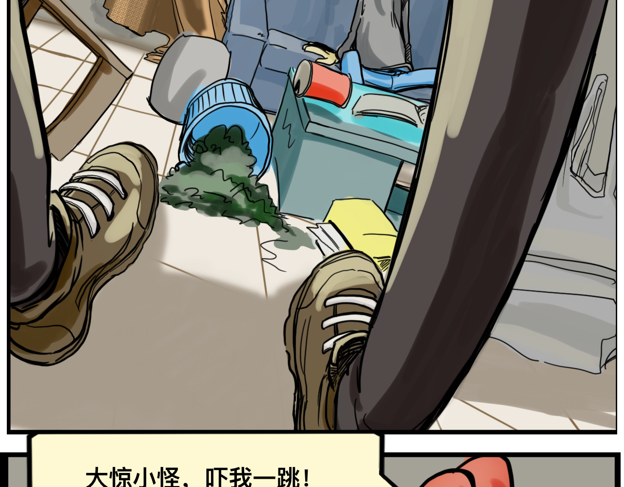损友 重生 第9页