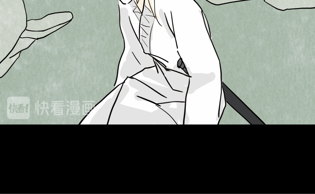 铸剑 二 第70页