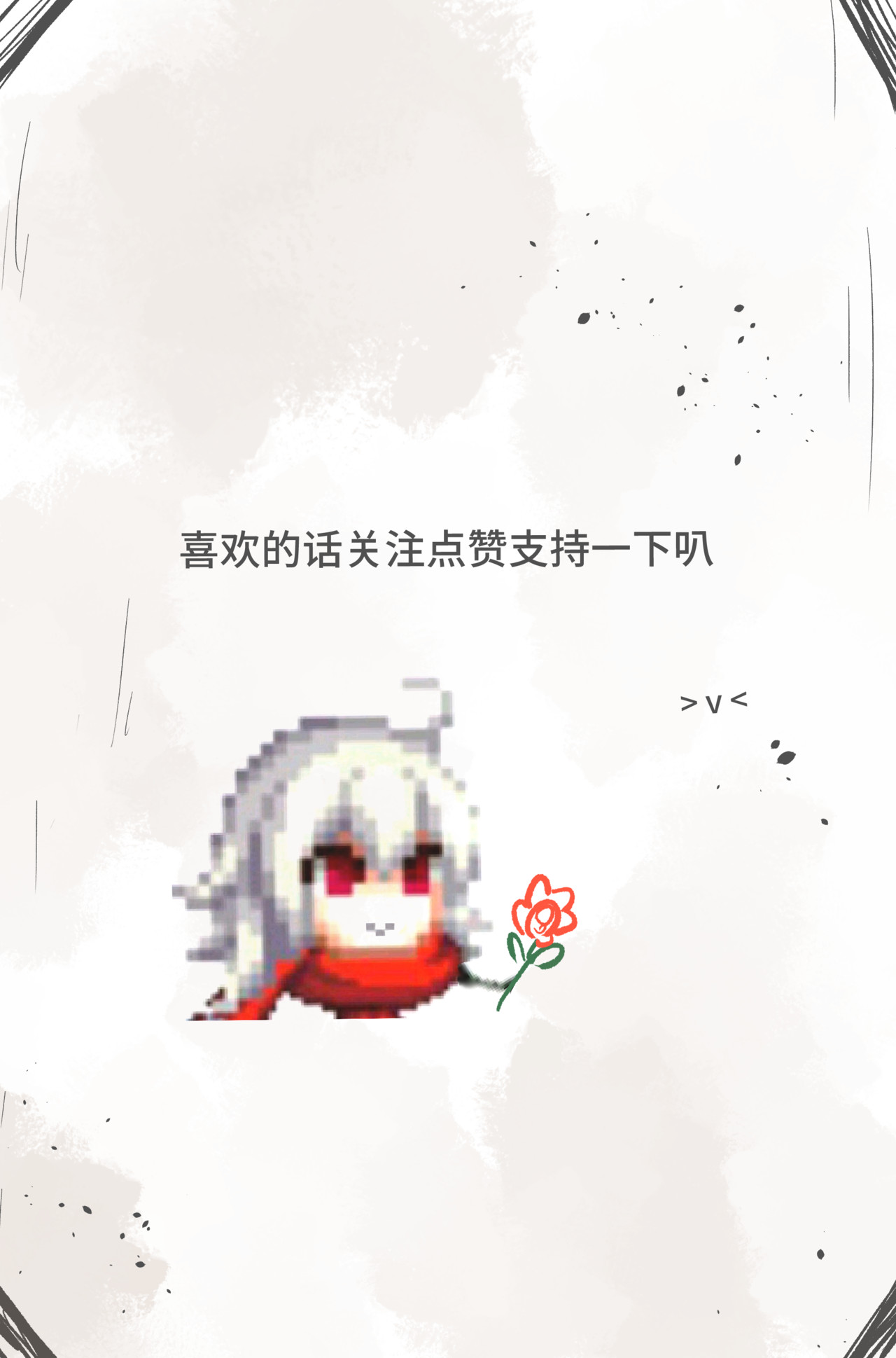 剑论OvO 1.1.3 毁灭 第31页