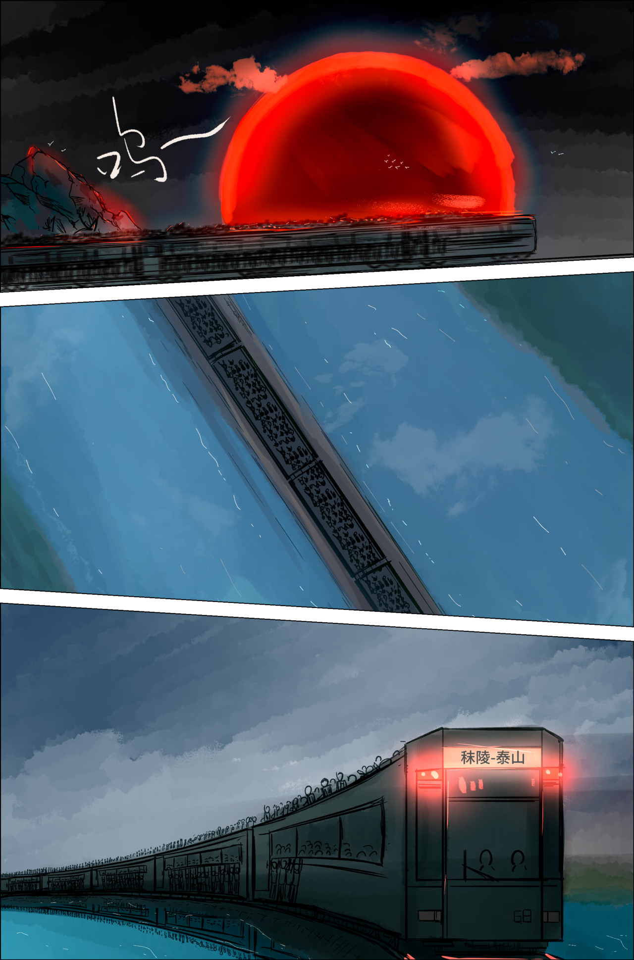 剑论OvO 1.1.3 毁灭 第8页