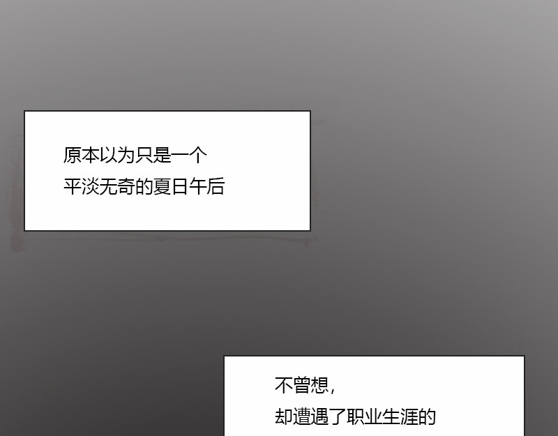 午后 第1页