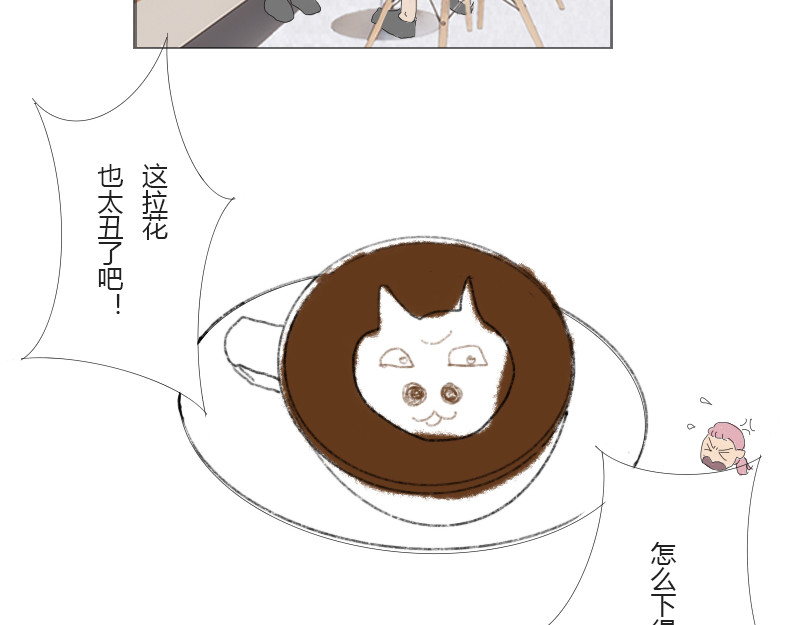 午后 暖阳 第19页