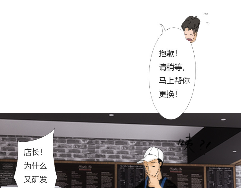 午后 暖阳 第21页