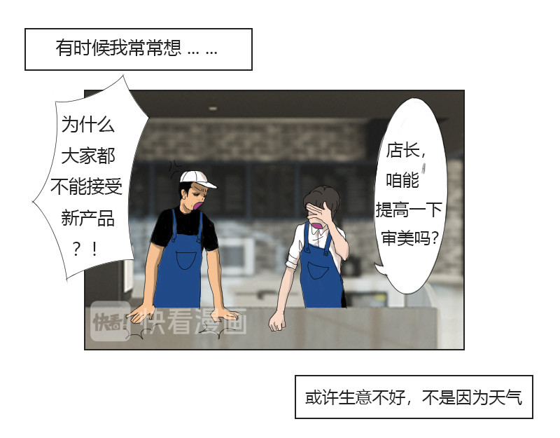 午后 暖阳 第25页