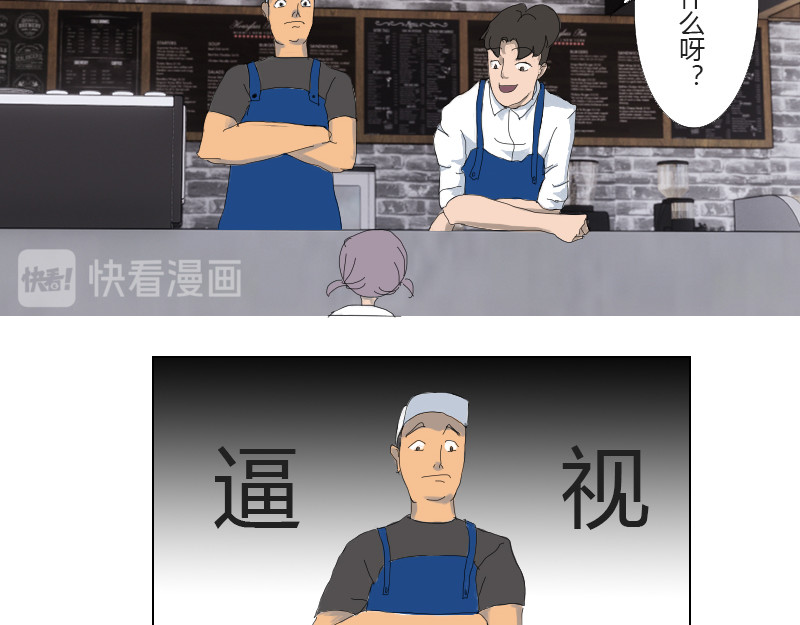 午后 暖阳 第31页