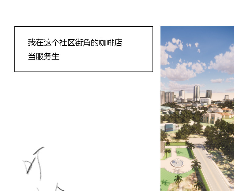 午后 第5页