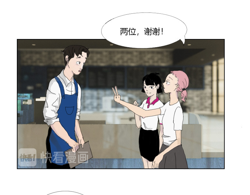 午后 暖阳 第9页