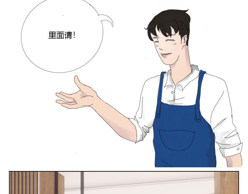 午后 暖阳 第10页