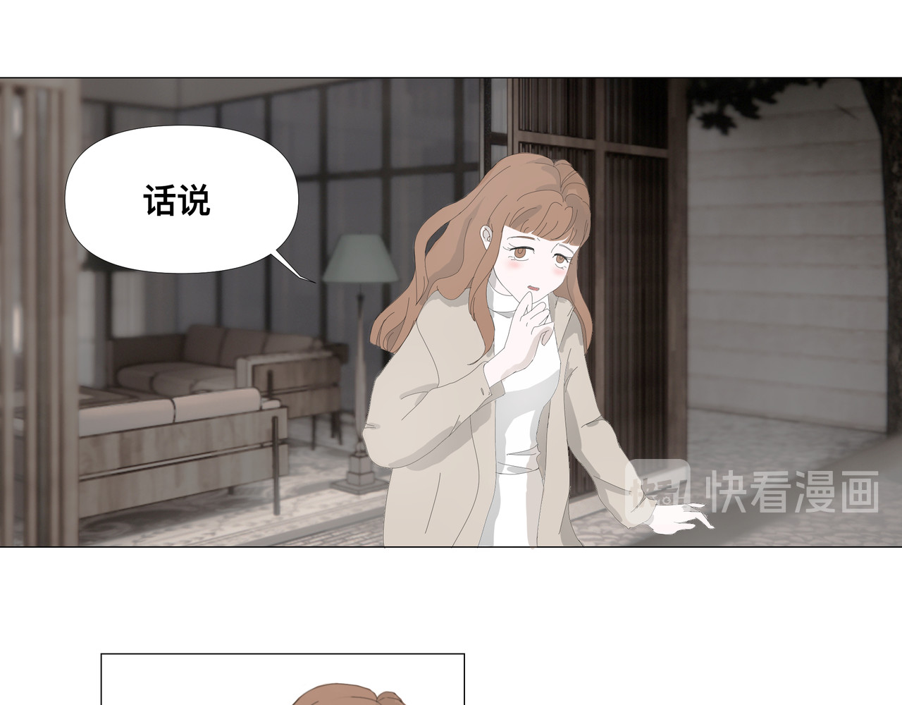 魂府 第1页