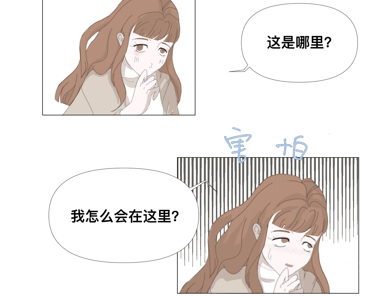 魂府 第2页