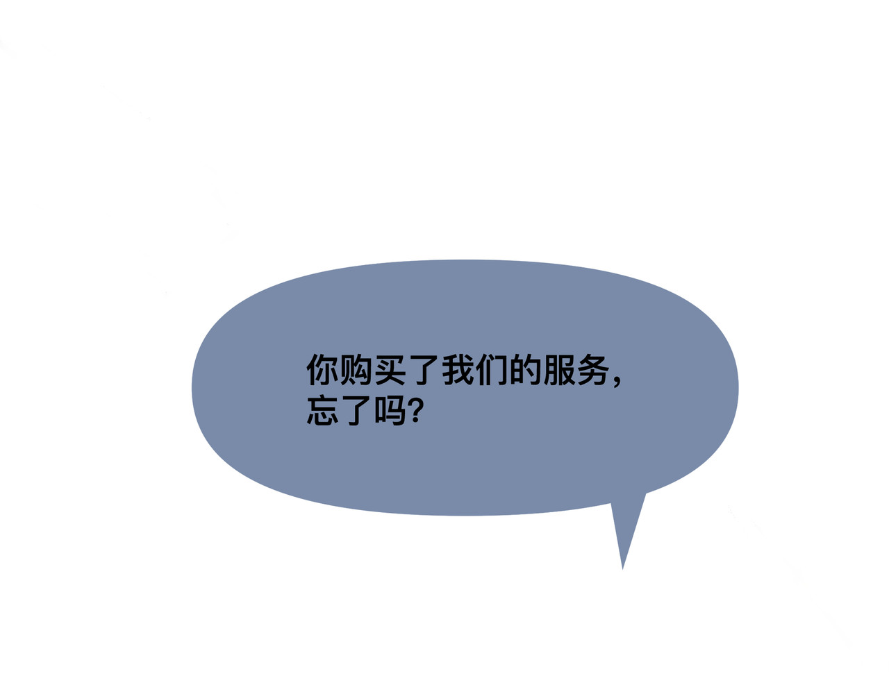 魂府 第3页
