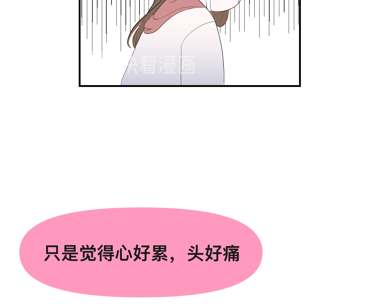 魂府 第一话 第27页