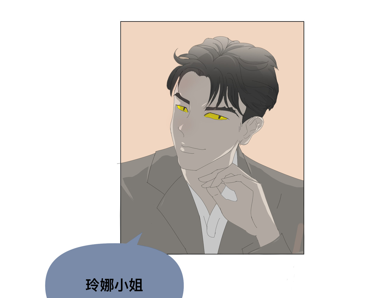 魂府 第4页