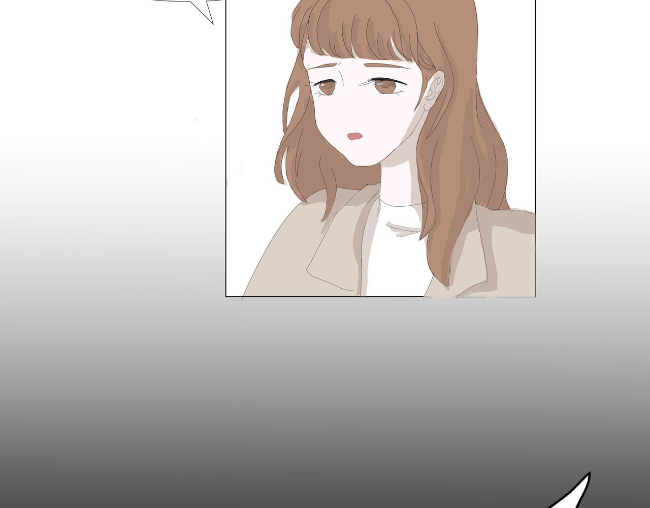魂府 第7页