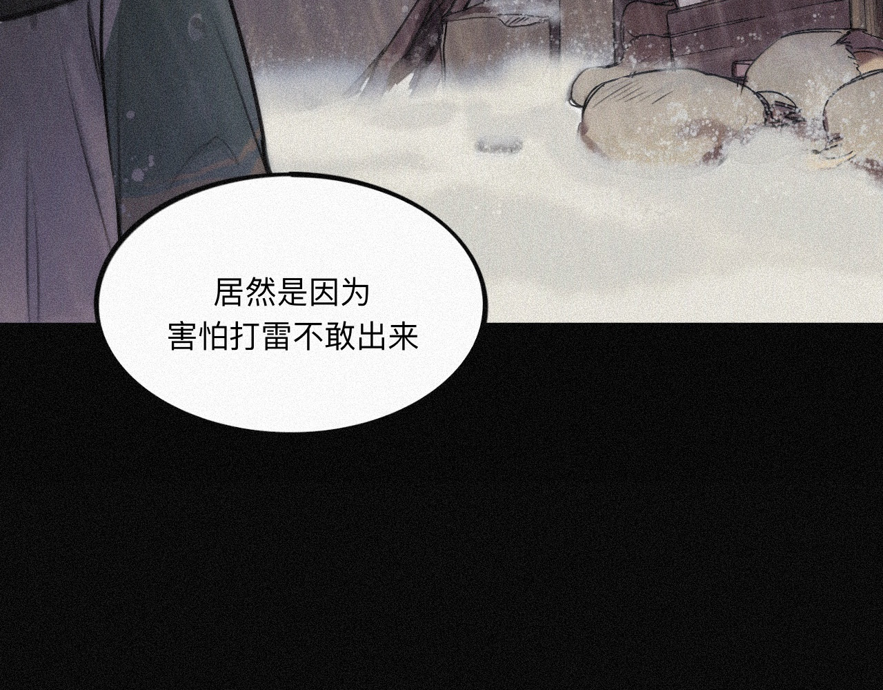 坞雏 交易 第7页