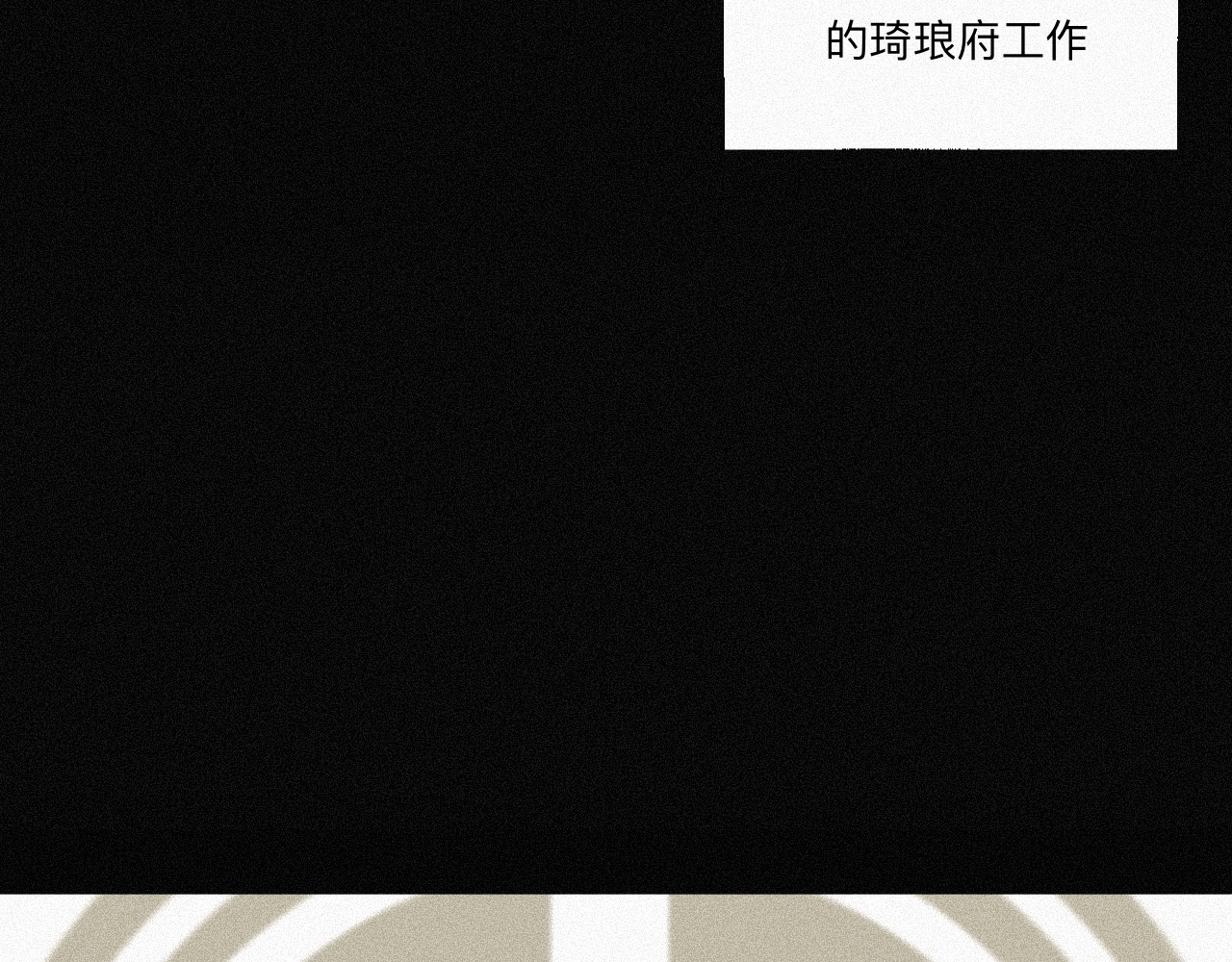 坞雏 交易 第64页